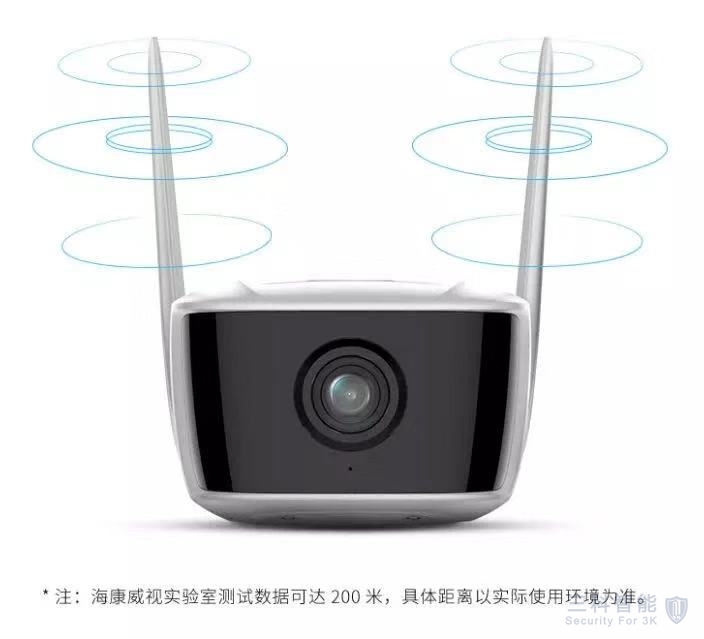 海康威视无线大筒机 海康威视无线大筒机