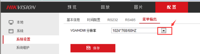 监控硬盘录像机简单恢复出厂 监控硬盘录像机简单恢复出厂